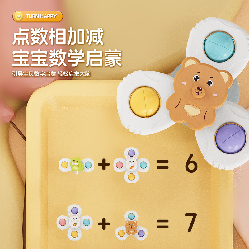 Cross-border children's sucker turning music pacifying toy spinning top baby can chew bathroom water play small toy