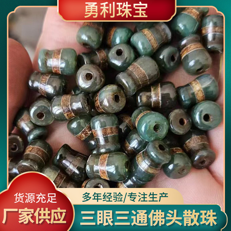 First-Hand Supply Natural Agate DIY Accessories 14mm High-Gloss Glossy Antique Green Old Three-Eye Three-Way Buddha Head Loose Beads