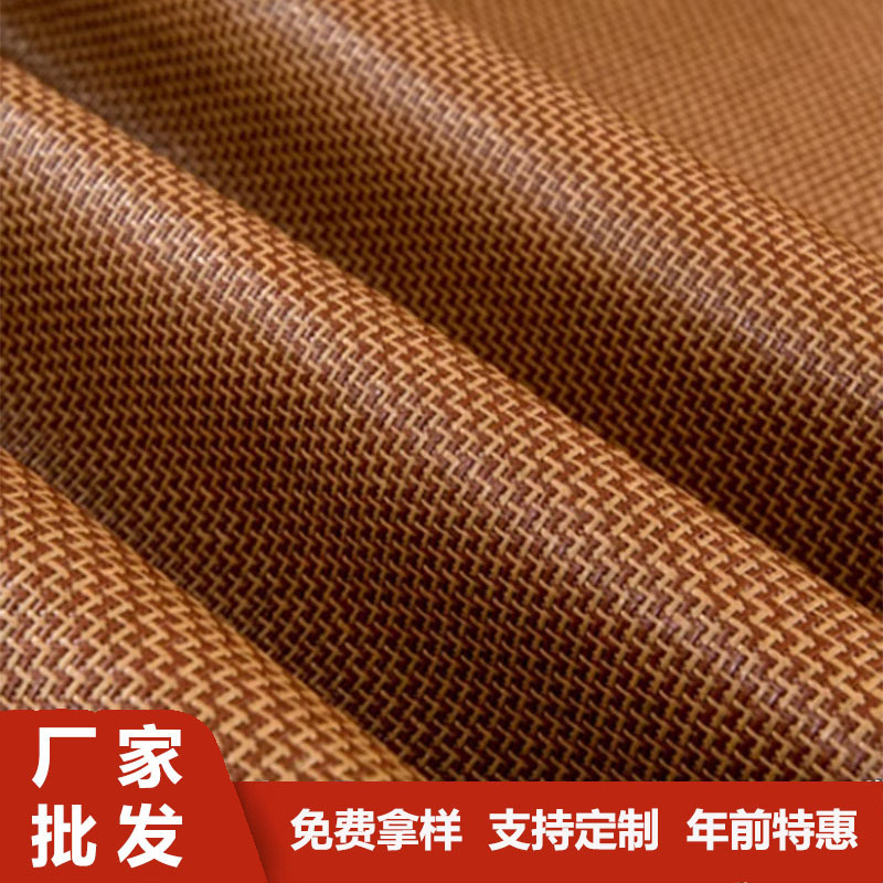Biscuit Flower mat fabric summer ice silk semi-finished fabric Wool tatami pet mat rattan mat double-sided mat