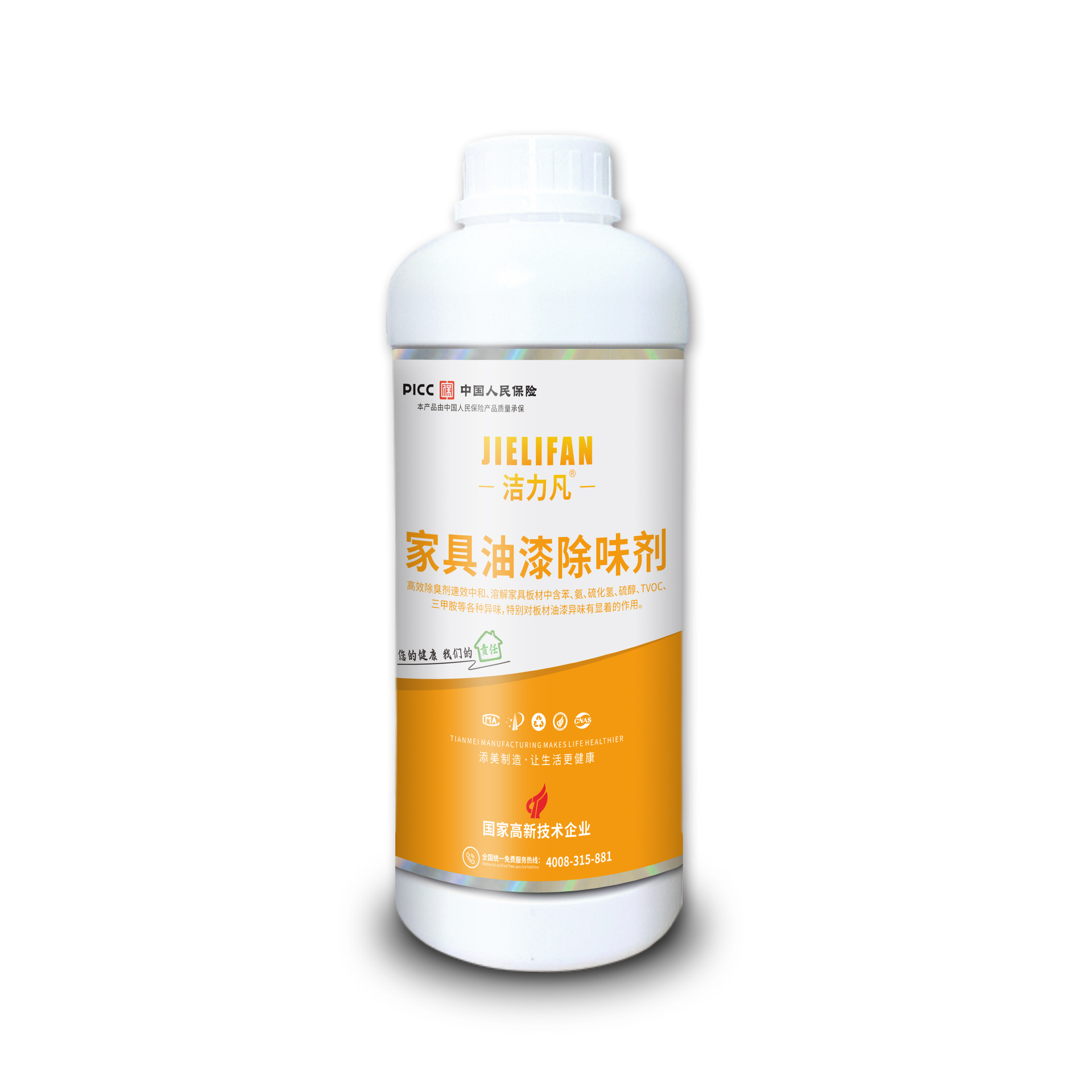 Jielifan 5L Special Deodorant for Furniture Paint and Coating Pine Board New House Decoration Formaldehyde Deodorizing Agent