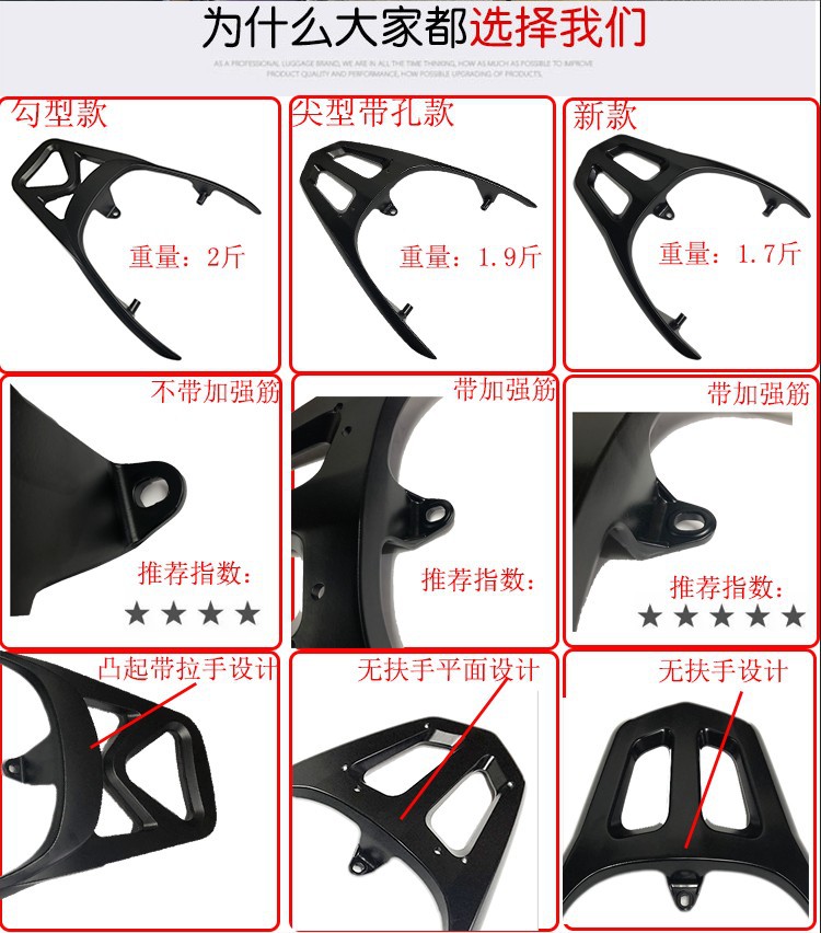 Dahuan Juying Juying Eagle задняя рама соединенный багажник электрический мотоцикл малый и средний