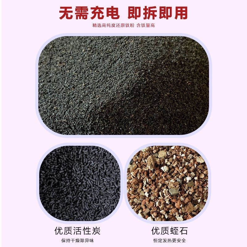 Foot Yikang Children's Winter Self-heating Insoles Warm Treasure Foot Sticks Walking Self-heating Warm Insoles Warm Feet