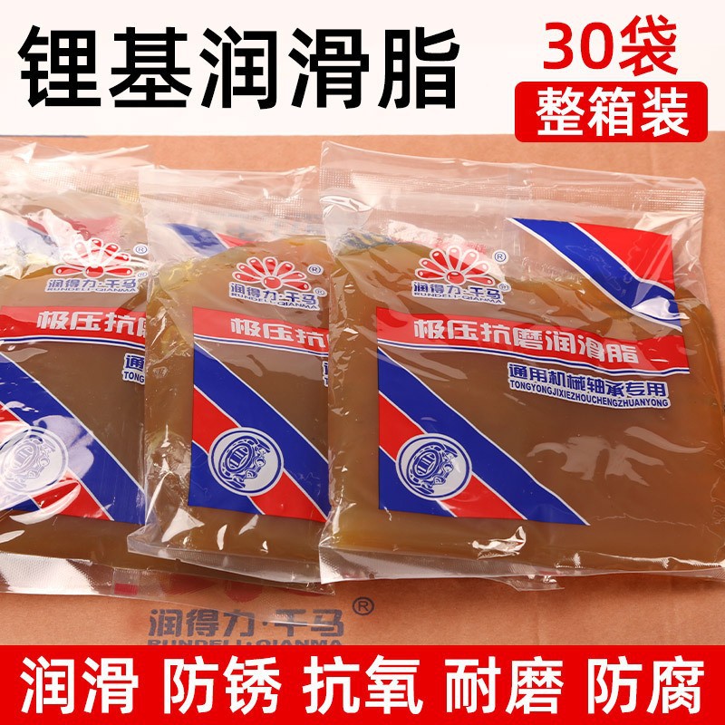 Оптовая универсальная литиевая смазка для механических подшипников 3# в упаковке, высокотемпературная смазка для масла