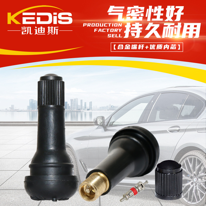 Прямые продажи завода, сплав с клапаном, вакуумный клапан шины, резиновый клапан TR414 TR413