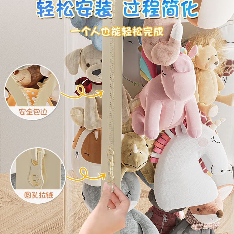 Doll Storage Barrel Plush Toy Transparent Doll Storage Barrel Children's Doll Cloth Finishing Storage Basket Zipper