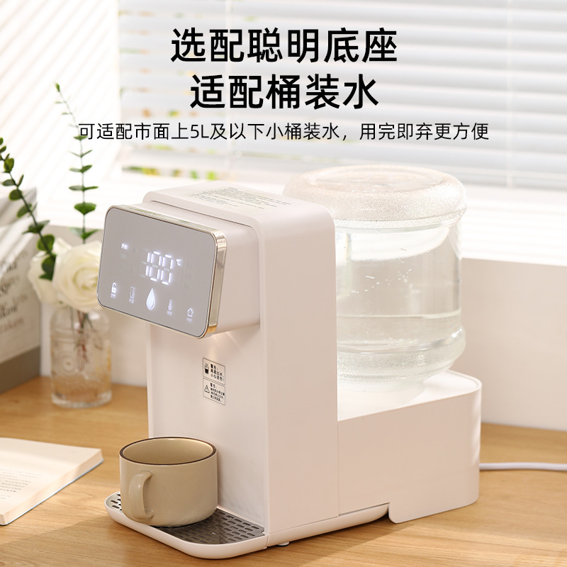 New Instant Hot Water Dispenser, Tabletop Model, Produces Hot Water in 3 Seconds, Mini Portable Home Tea Bar Machine, Desktop Direct Drinking Machine, Dropshipping Available