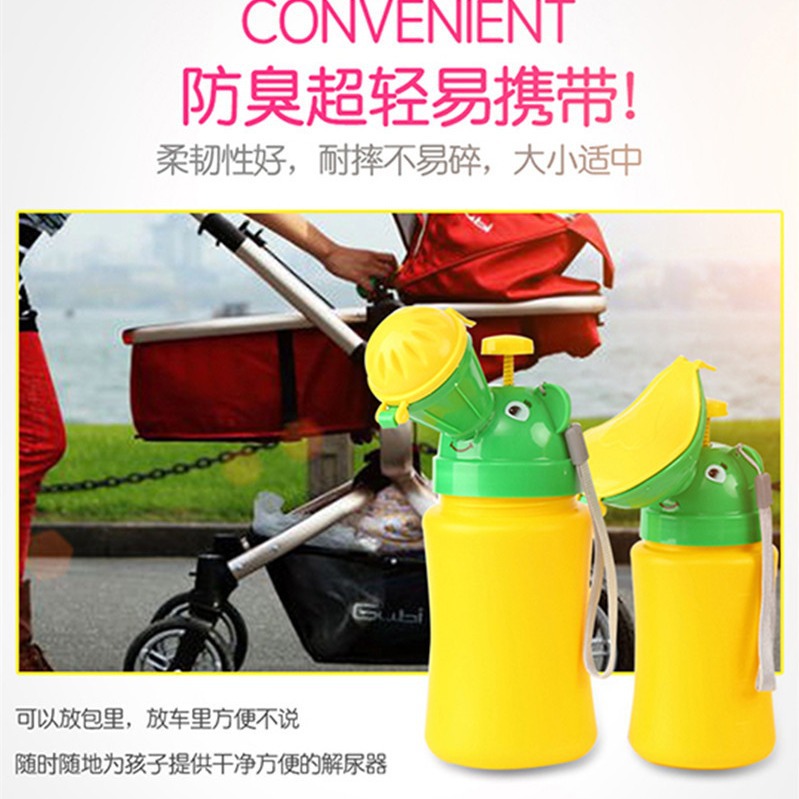 Baby portable car urinal urinal night pot portable toilet baby toilet men and women urinal