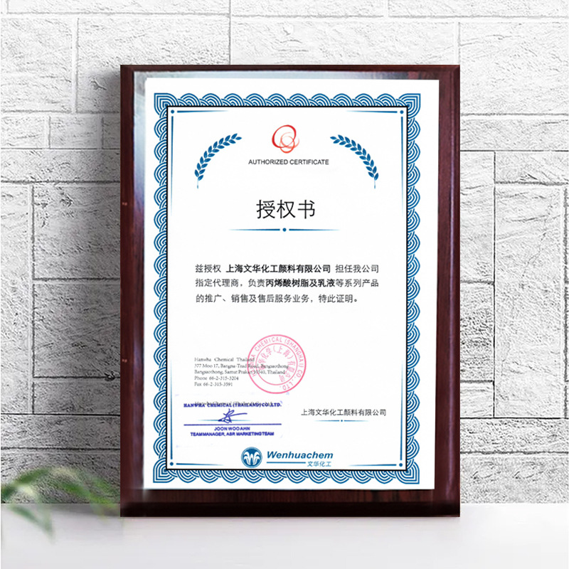 General Agent Korea Hanwha Water-Based Acrylic Emulsion Rx-20 Self-Crosslinking Emulsion Waterproof, Wear-Resistant and High Temperature Resistant