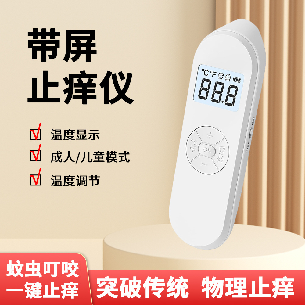 Новое электрическое устройство для снятия зуда от укусов комаров, переносной карандаш для быстрого снятия зуда