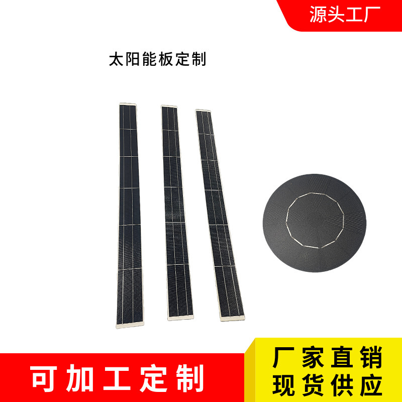 1W100W Solar Panel Long Round Monocrystalline Solar Panel