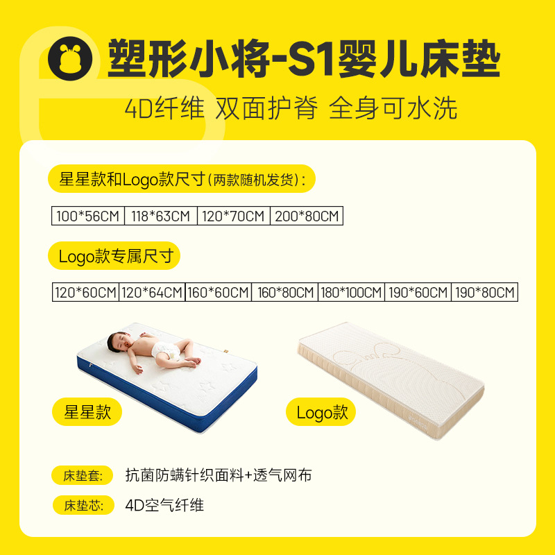 Матрас Babu Dou, комфортный матрас для младенцев