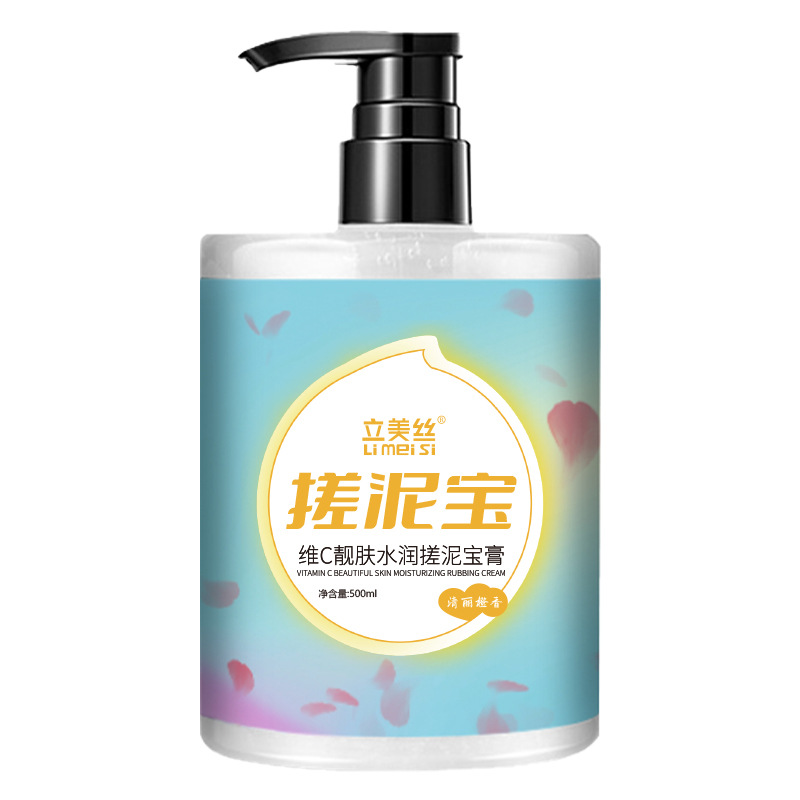 Exfoliating Bath Mud for Men and Women, Suitable for Full-Body Use, Deep Cleansing, Wholesale from Manufacturer