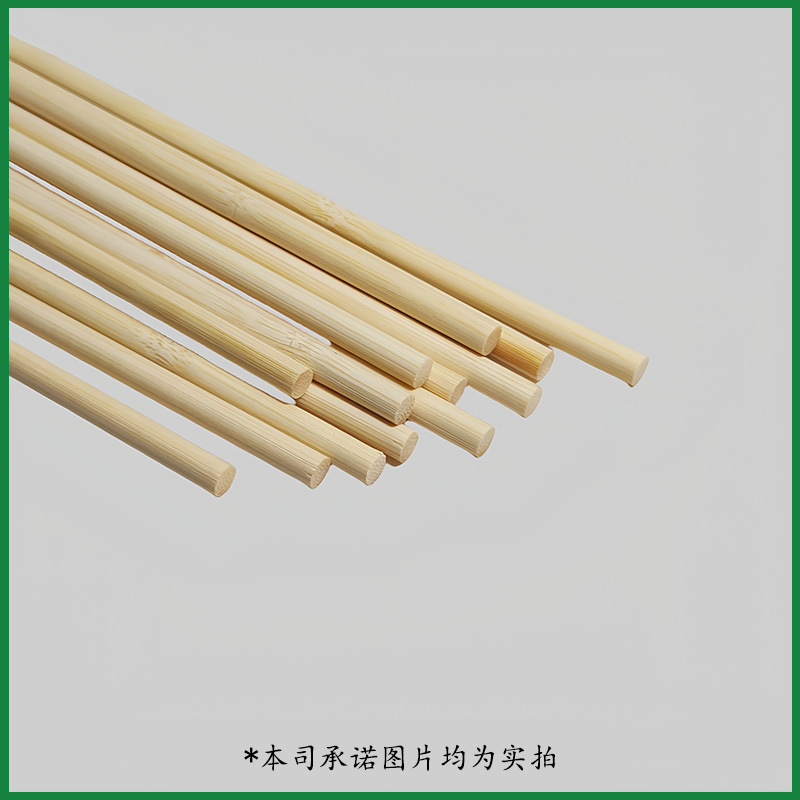 5mm Bamboo Round Stick Long Bamboo Stick 76cm Long 91cm Cross-border Amazon Small Round Stick Bamboo Stick Wooden Stick