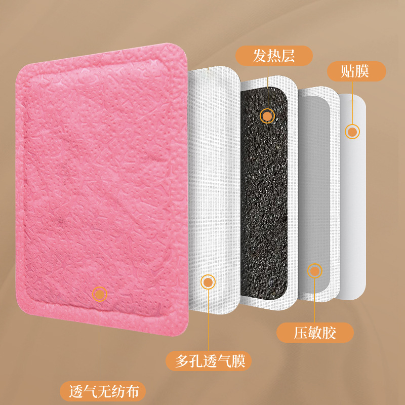 Warm Baby Sticker Mugwort Warm Sticker Heating Sticker Moxibustion Sticker Palace Warm Sticker Baby Sticker Warm Sticker Support Hair