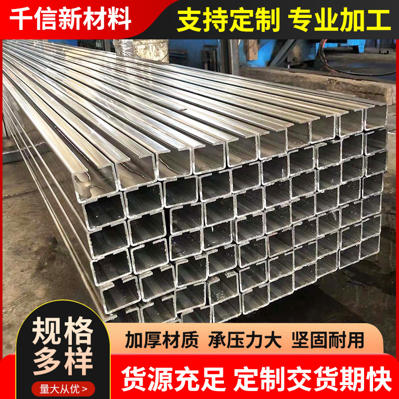 Factory Direct Supply Processing Bench Accessories Cold Bending Steel Bending Punching Stainless Steel C-Shaped Steel Various Models Can Be Customized