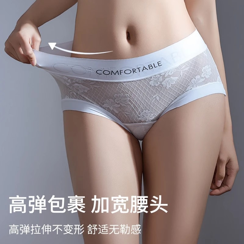 New Letter Lace Girl Underwear Pure Lust Style Letter Seamless Sexy Silk Crotch Mid-High Waist Women's Briefs
