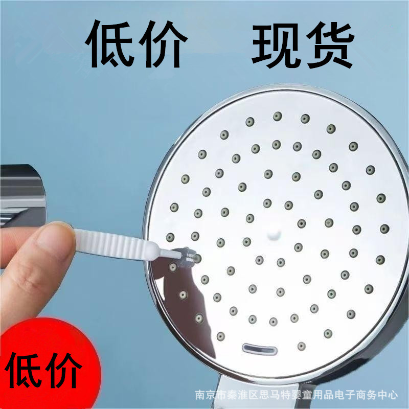 Щетка для душа многофункциональная для чистки зазоров