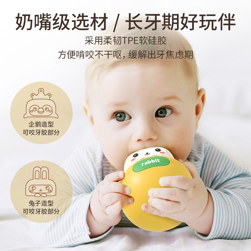 Infant Tumbler Toy Can Chew 0-6 Months Baby Educational Early Education Baby Toy Gift 0-1 Years Old