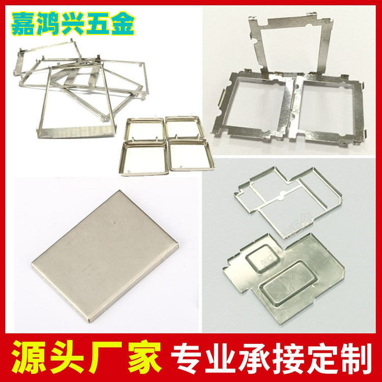 Защитный кожух для навигатора, детали штамповки, WiFi, анти-электромагнитный, обработка из нержавеющей стали