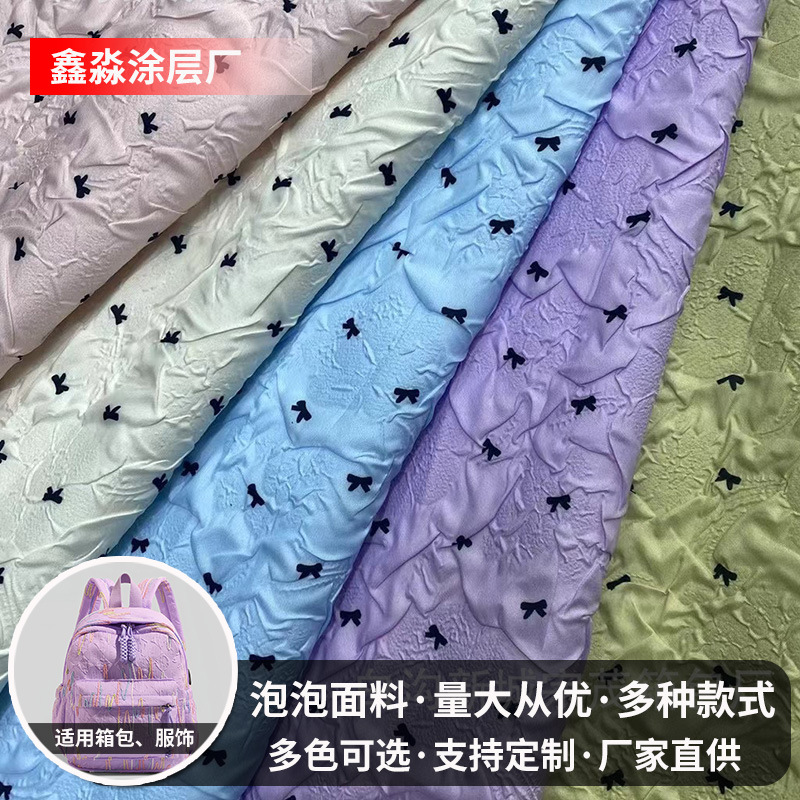 Новая полиэстеровая ткань с пузырьковым принтом для сумок и детской одежды