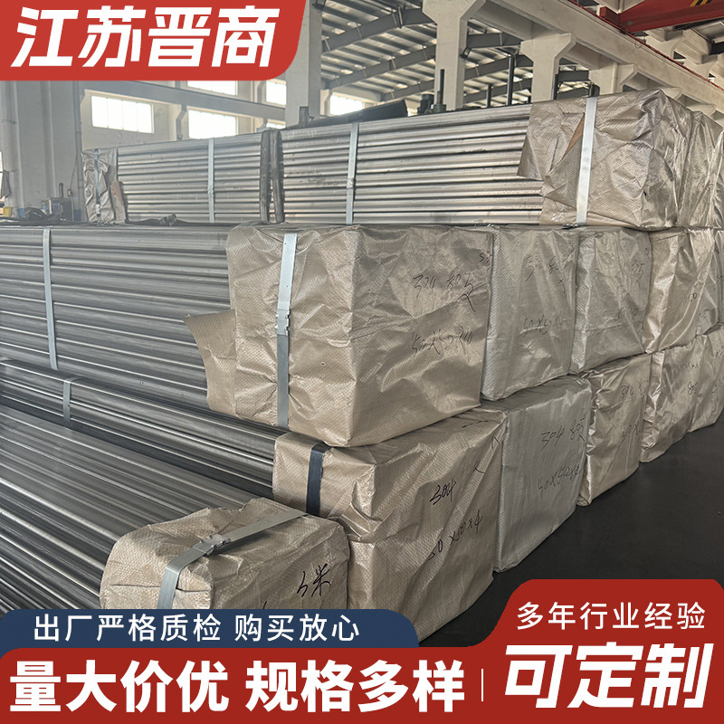 304 Stainless Steel Square Tube Industrial Thick Wall 316 Stainless Steel Rectangular Tube Square Square Bracket Tube