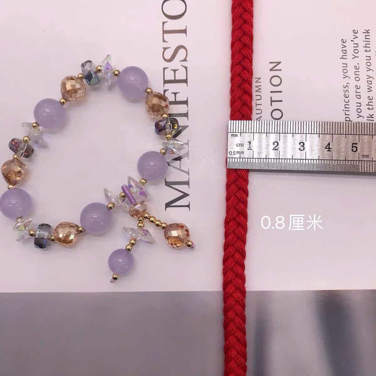 Fragrant woven 0.8 five-strand rope monochrome braided rope bracelet rope tassel rope clothing accessories hat rope