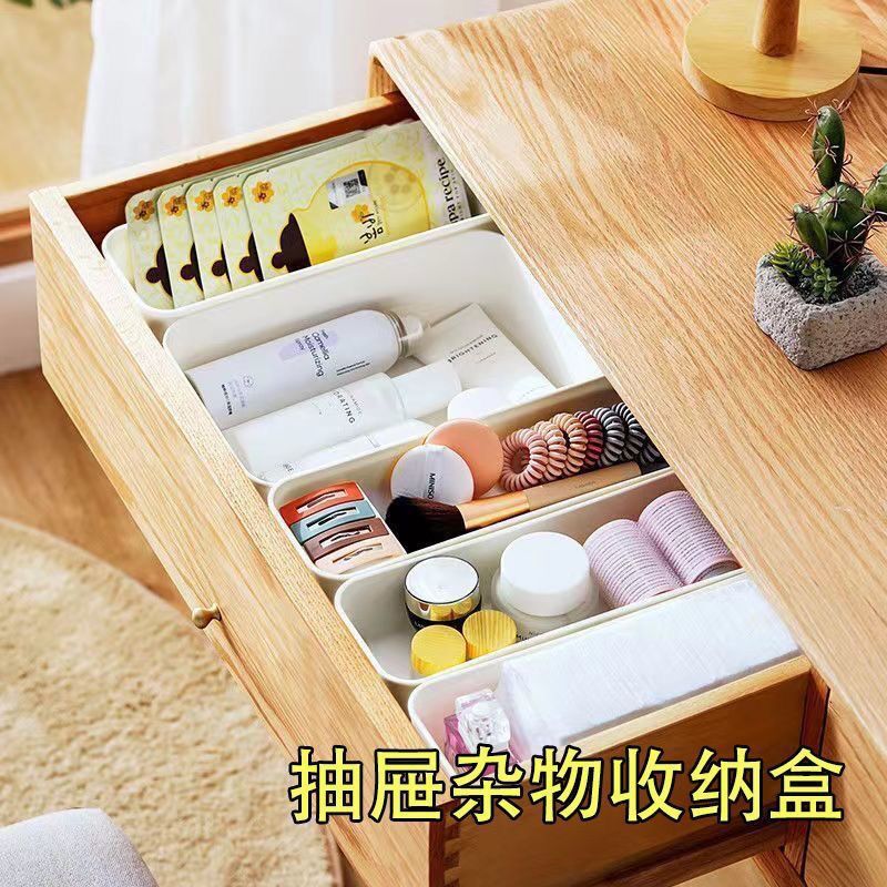 Drawer-type storage box desktop cosmetics jewelry finishing box under the table built-in partition debris artifact storage rack