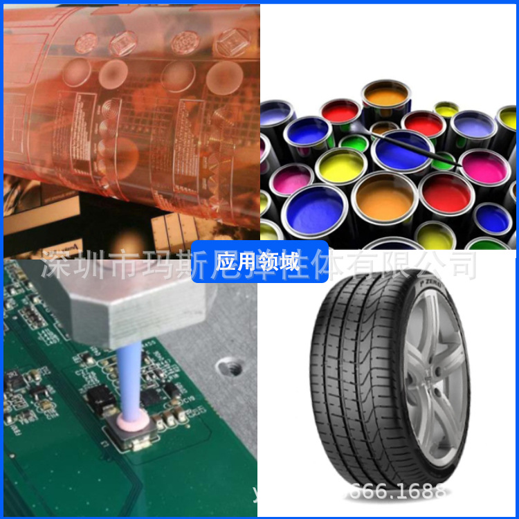 Electronic board circuit semiconductor three-proof paint insulation film former additive liquid butadiene rubber polybutadiene