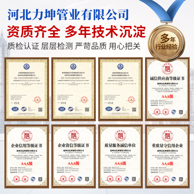 Road Railway Highway Observation Pile Road Settlement Observation Board Marker Point Detection Rod Roadbed Monitoring Settlement Board