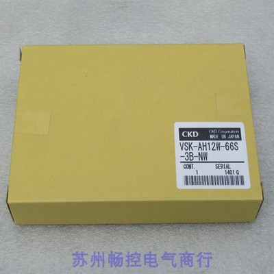 *Распродажа* Новый вакуумный клапан Xikai Care CKD VSK-AH12W-66S-3B-NW