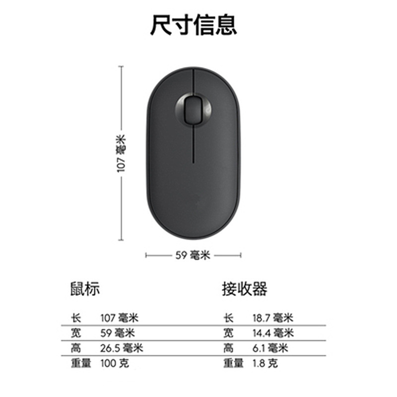 Foreign trade Pebble Pebble mouse wireless Bluetooth Dual-mode mute M350 fashion portable office spot wholesale