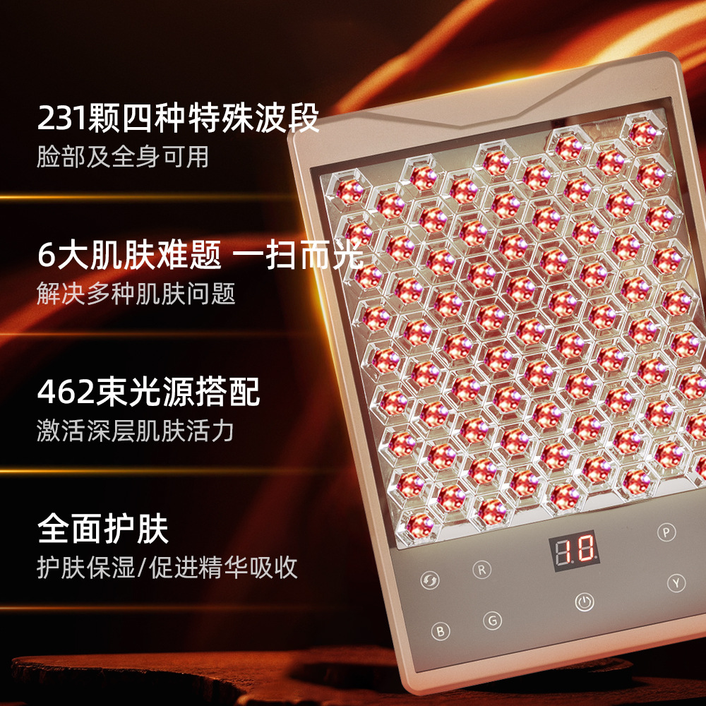 Seven-color Large Row Light Skin Rejuvenation Instrument Full Body Brightening LED Red and Blue Light Mask Fade Spot Control Oil Control Home Beauty Salon Cross-border