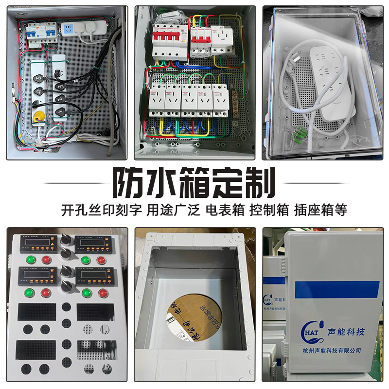 Yingxin plastic waterproof distribution box outdoor waterproof box transparent engineering ABS buckle foundation box outdoor open