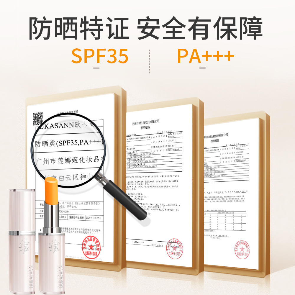 Okashang Zhenai Moisturizing Sunscreen Color Changing Lip Balm Moisturizing Anti-Drying Fake Lipstick Lip Spf 35 Times