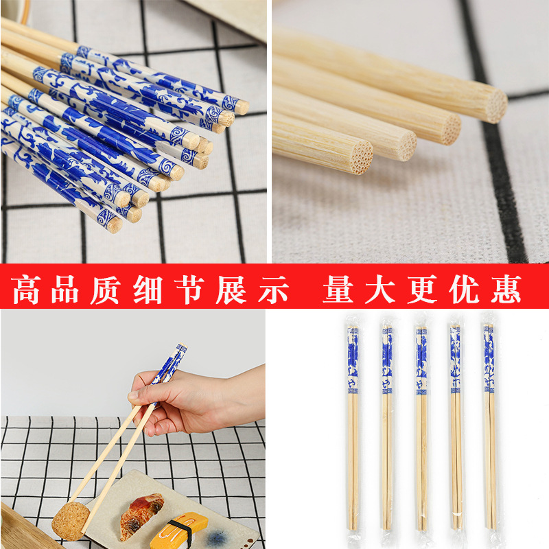 Blue and White Porcelain Bamboo Chopsticks Manufacturer Wholesale Printed Chopsticks for Home Use, Hotel Restaurants, Takeaway Disposable Chopsticks in Large Quantities