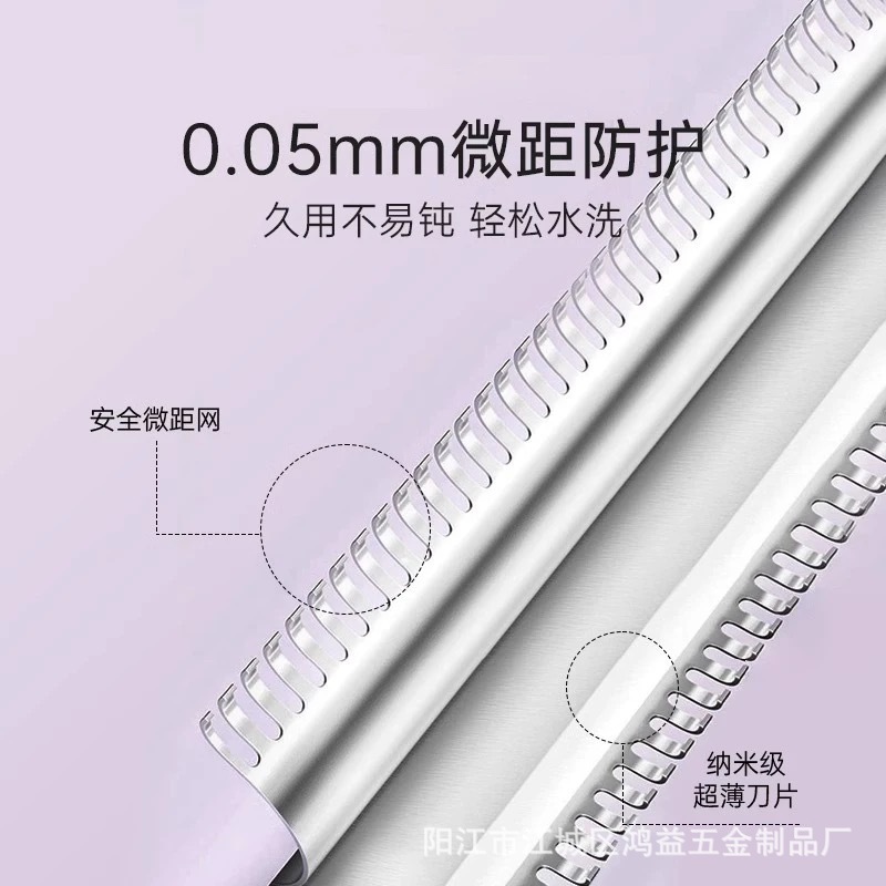 New Purple Double-Headed Eyebrow Trimmer for Women, Special Safety Net Shaver, Long and Short Blade Two-In-One Eyebrow Trimmer