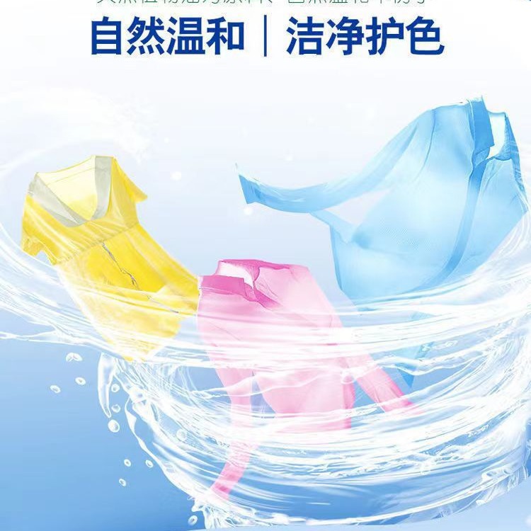 Natural soap powder 5kg washing powder factory wholesale household family clothes opening activity gift welfare stall