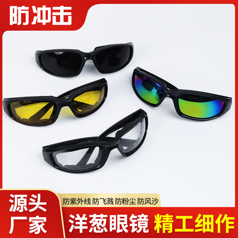 Новые солнцезащитные очки для активного отдыха, защитные очки для пустыни