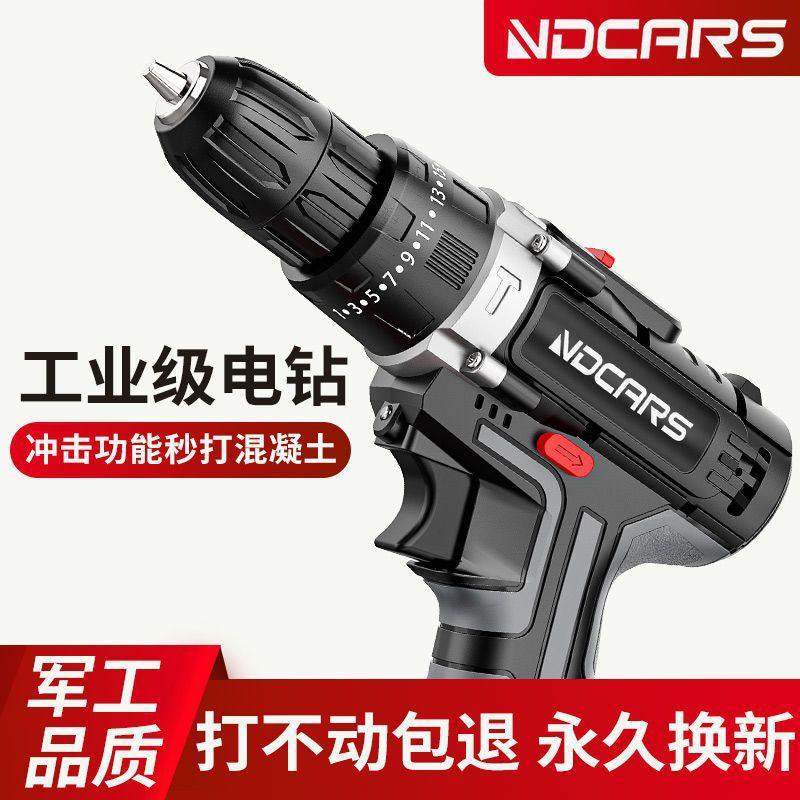 Industrial-Grade Ultra-High-Power Hand Drill Lithium-Ion Two-Speed Rechargeable Drill Impact Drill Household Multi-Function Electric Screwdriver