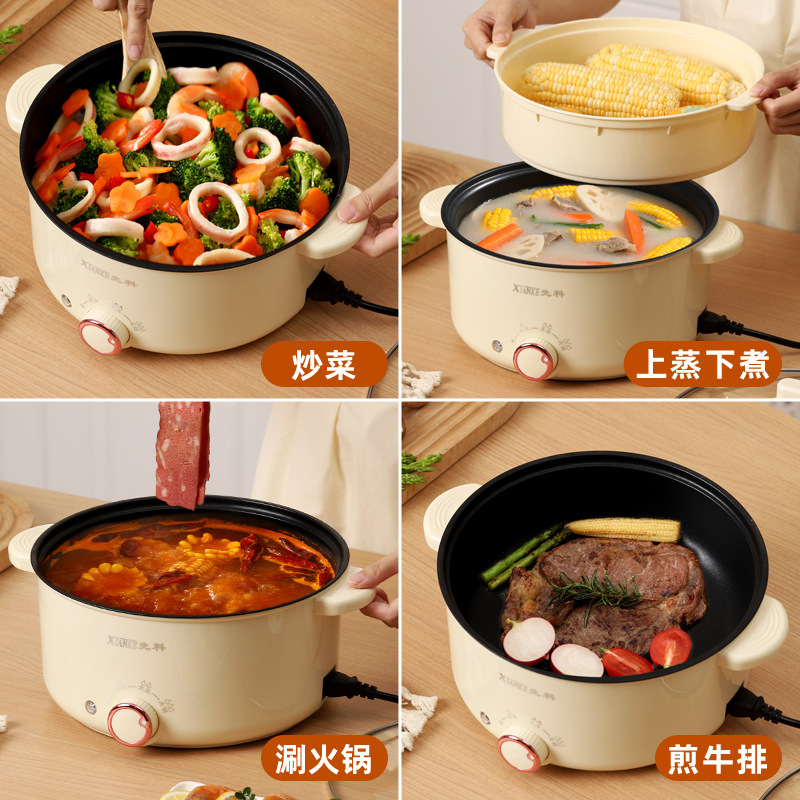 Jiamei Special Double-Eared Cooking Pot for Home Use, Non-Stick Dormitory Pot, Integrated Small Electric Pot, Electric Heating Pot