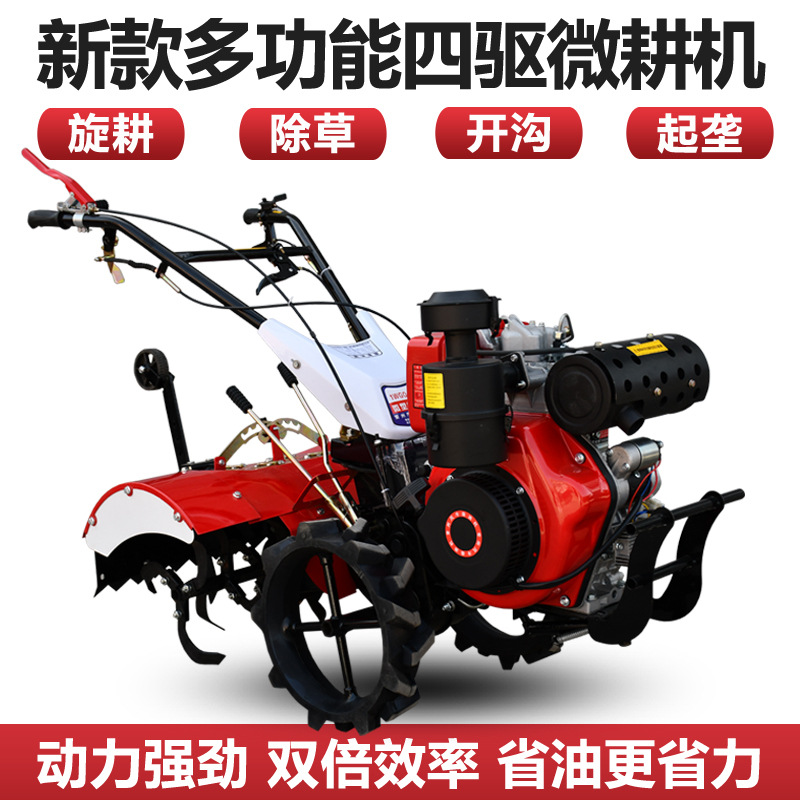 Four-Wheel Drive Micro Tillage Machine, Plowing Machine, Small Household Agricultural Tillage Machine, Diesel Rotary Tillage Machine