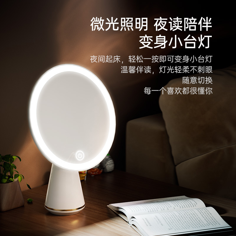 in stock generation hair new smart fill light led makeup mirror with lamp charging portable desktop network popular makeup mirror