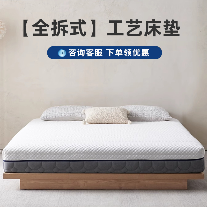 Полностью раздельный, усиленный, независимый пружинный матрас, 3D материал, джут, матрас Simmons из мемори-коттона, распродажа от завода