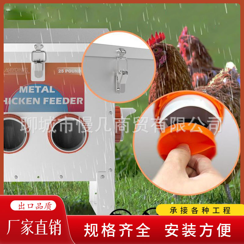 Chicken Trough Chicken Feeder Automatic Feeder Feeding Equipment Food Box Trough Supply Cross-Border E-Commerce Supply