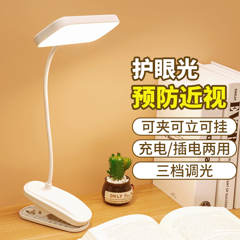 Clip-On Led Desk Lamp for Eye Protection, Learning, Kidsren's Vision Protection, Rechargeable Plug-In Student Dormitory Reading Bedside Lamp