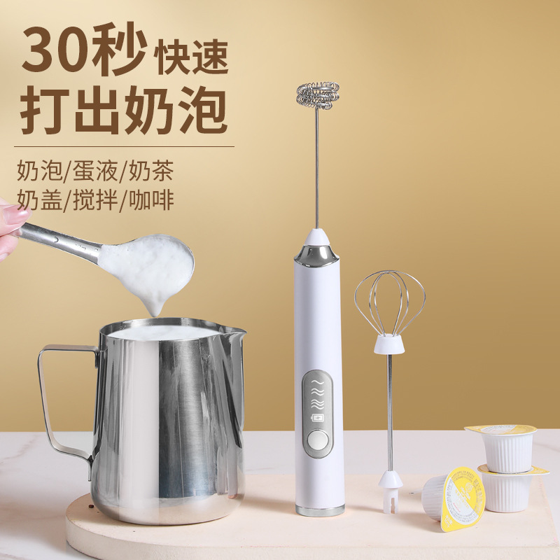 New milk frother household electric milk frother hand-held egg beater coffee frother milk blender milk beater