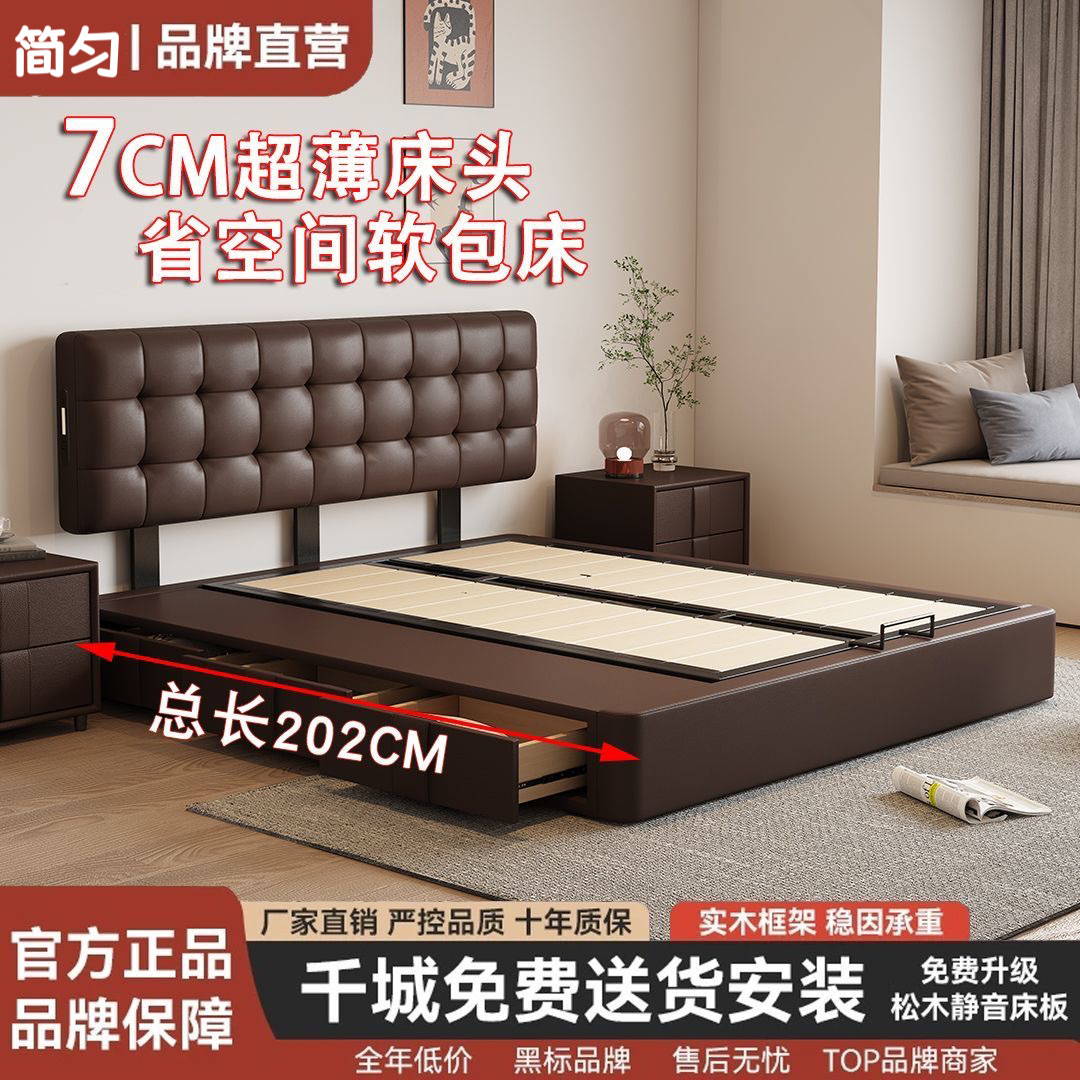 Italian Normcore Leather Bed Brown Waffle Modern Simple Double Bed Storage High-End Small Apartment Master Bedroom Wedding Bed