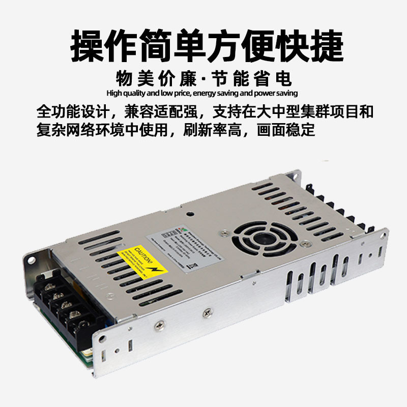 Full color LED electronic screen display power 110V/220V switch 5V60A300W power wholesale