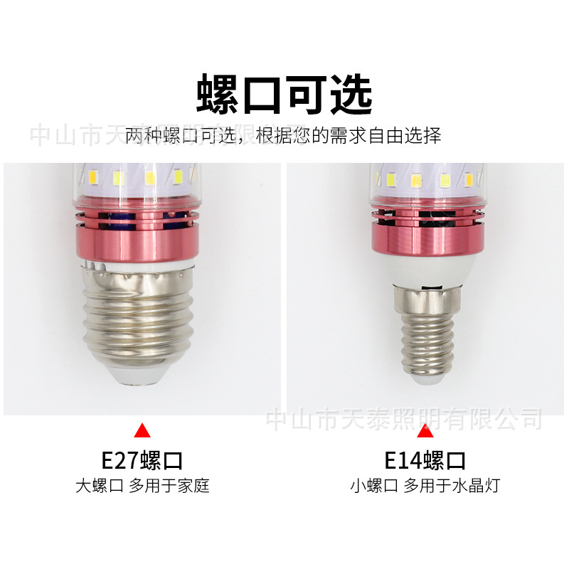 LED corn bulb E14/E27 screw head strong home three-color variable light energy-saving lamp highlight constant current candle lamp