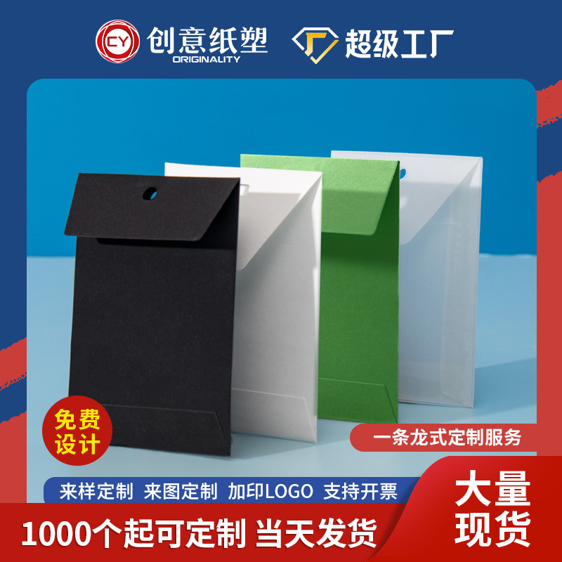 Прямые продажи от производителя запасная кнопка бумажный пакет ярлык пакет оптовая одежда запасная кнопка пакет фурнитура маленький бумажный пакет